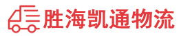 潮州到大邑县物流公司